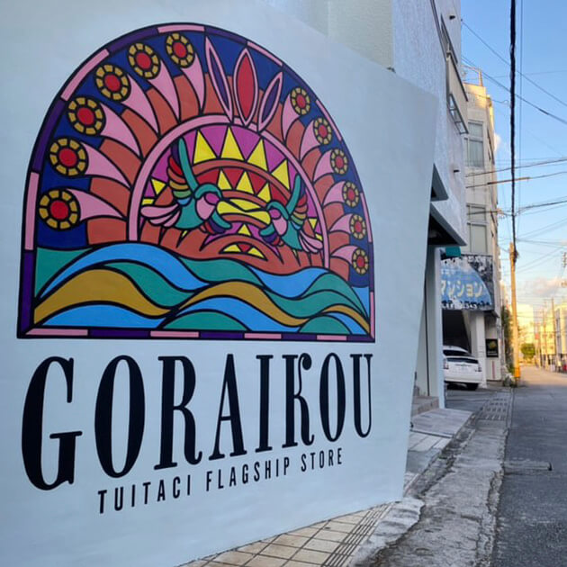 GORAIKOU TUITACI FLAGSHIP STORE