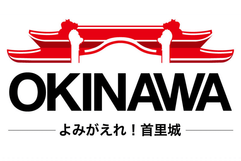 首里城うむいの燈プロジェクト