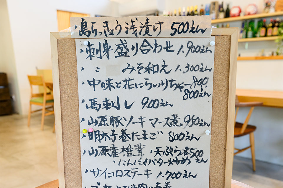 島のごちそう はなおり 名護で20年以上愛されつづける家庭の味