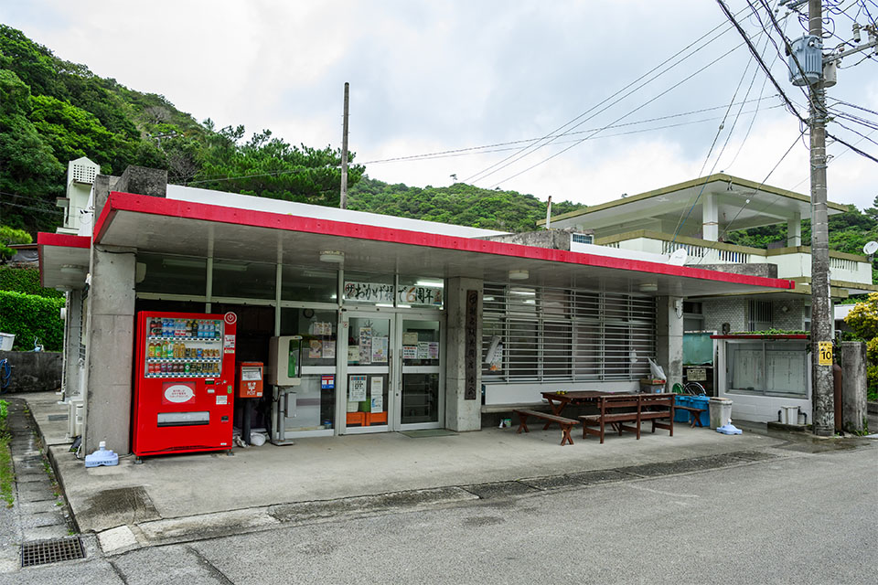 喜如嘉翔学校 集落散策ツアー