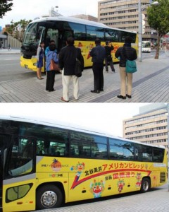 マハエ　うたバスさんと楽旅♪