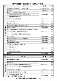 クリックすると、大きいサイズのデータをダウンロードできます。