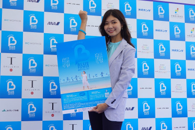 「OKINAWA BLUE POWERプロジェクト」が始動！