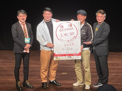 【沖縄・復帰50年現代演劇集】那覇文化芸術劇場なはーとで5月4日より開演