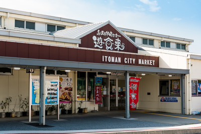 沖縄の 海人のまちで訪れたい人気スポット　道の駅いとまん