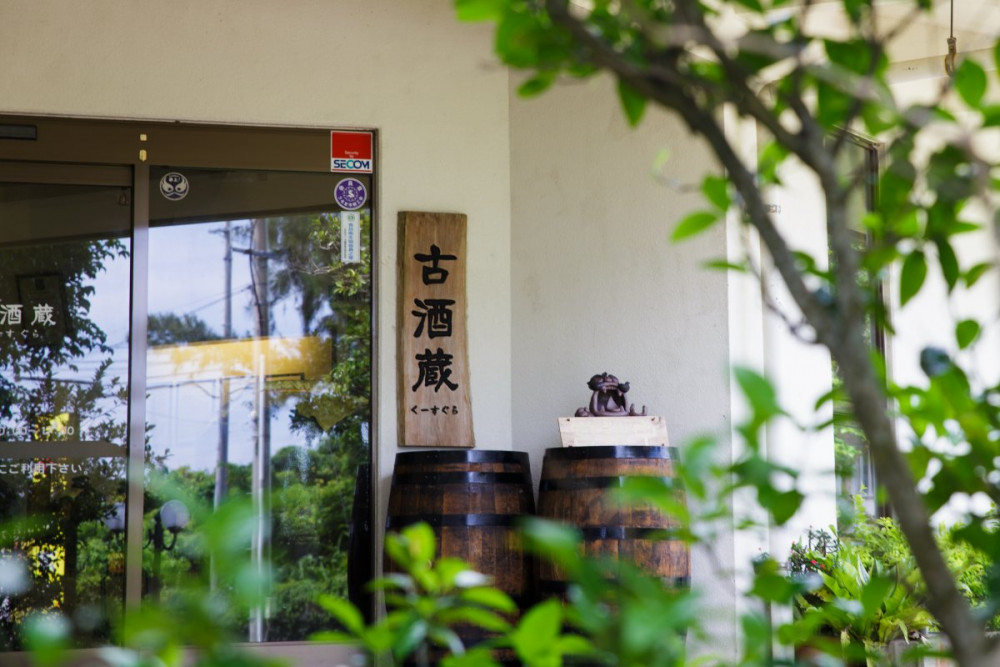 神村酒造「古酒蔵」