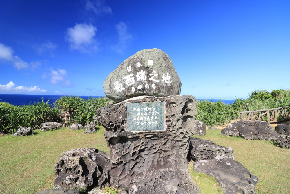 西崎（日本最西端の碑）