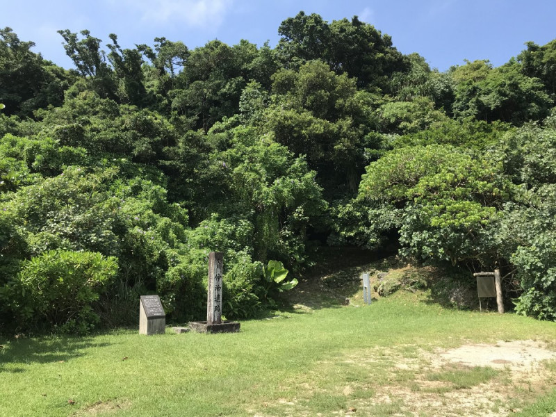 国指定史跡　仲泊遺跡