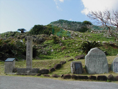 具志川城跡 (久米島)(国指定史跡)