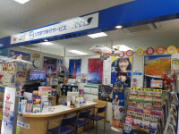 リウボウ旅行サービス　首里店　店内