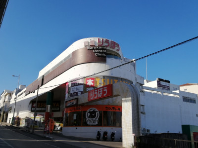 「首里りうぼう店」(株)リウボウ旅行サービス