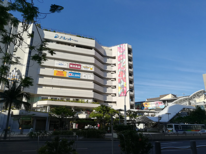 県庁前。デパートリウボウの7階にあります。シースルーエレベーターを7階で降りると目の前です。