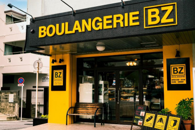 BOULANGERIE BZ