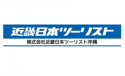 株式会社　近畿日本ツーリスト沖縄