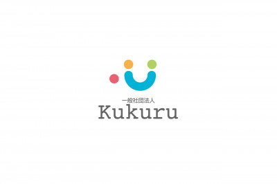 一般社団法人Ｋｕｋｕｒｕ（くくる）