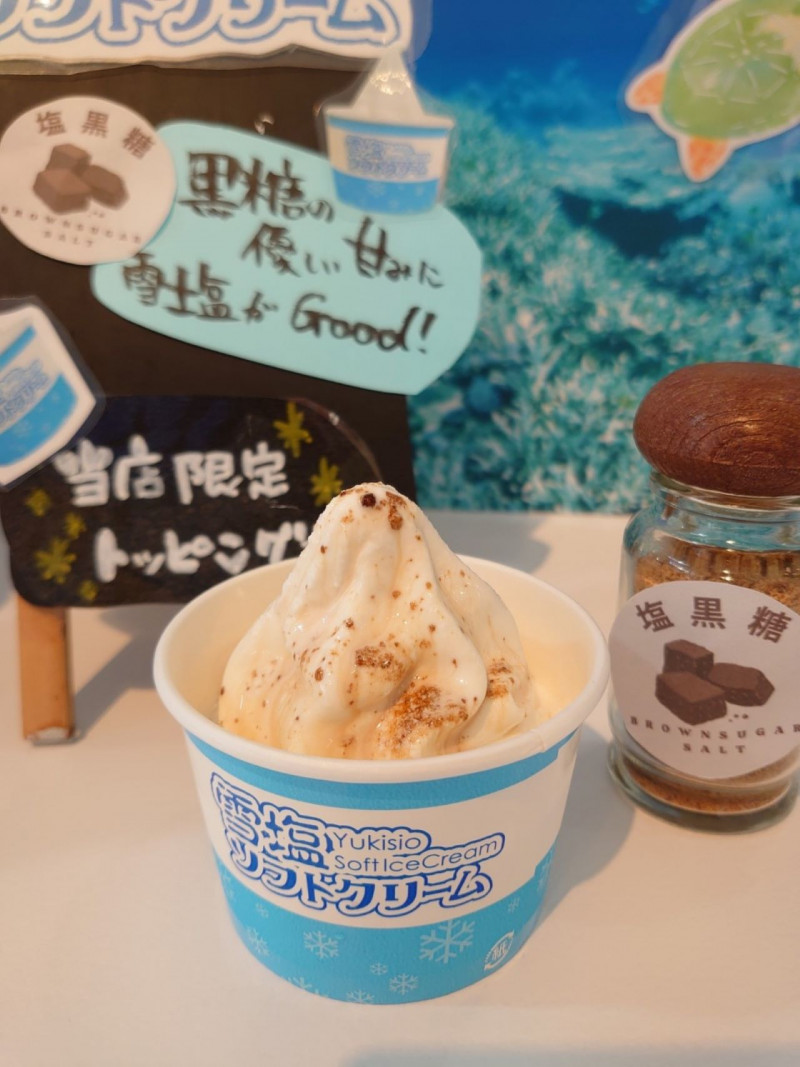 ☆期間限定☆ 「塩黒糖」 黒糖の優しい甘さに雪塩がベストマッチ🍦