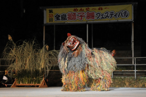 第35回 全島獅子舞フェスティバル