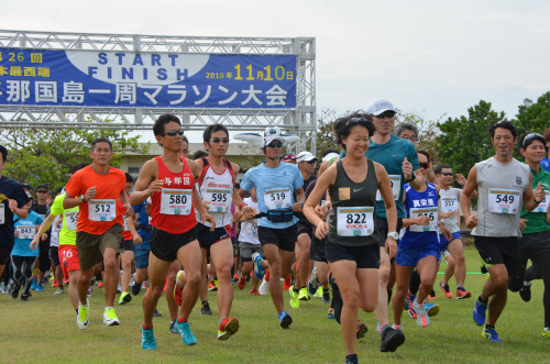 第28回 日本最西端与那国島一周マラソン大会