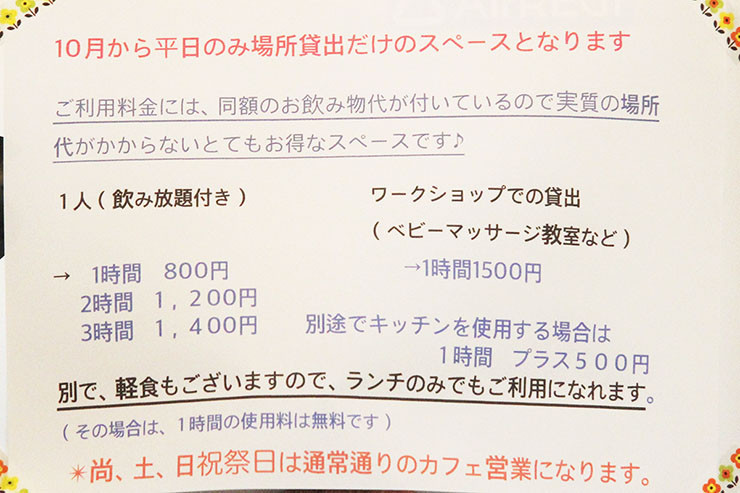 2017年9月末時点の情報です。最新の情報はお問合せください。