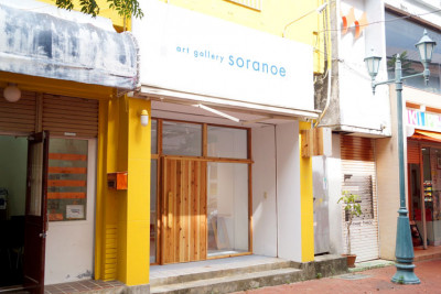 art gallery soranoe