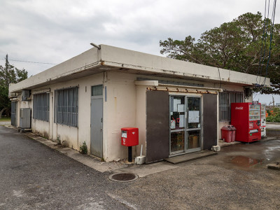 島尻売店