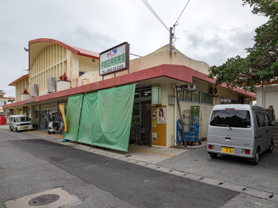 仲田区共同売店