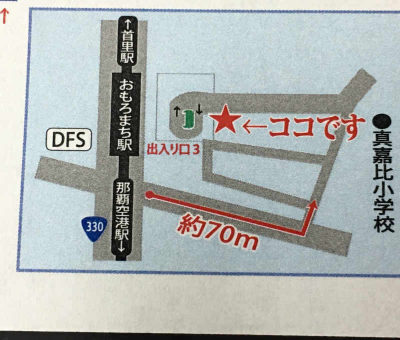 駐車場有り！お車の方はこちらをご覧ください