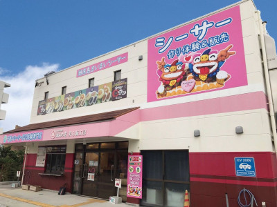 可愛いシーサー専門店　まいまいシーサー