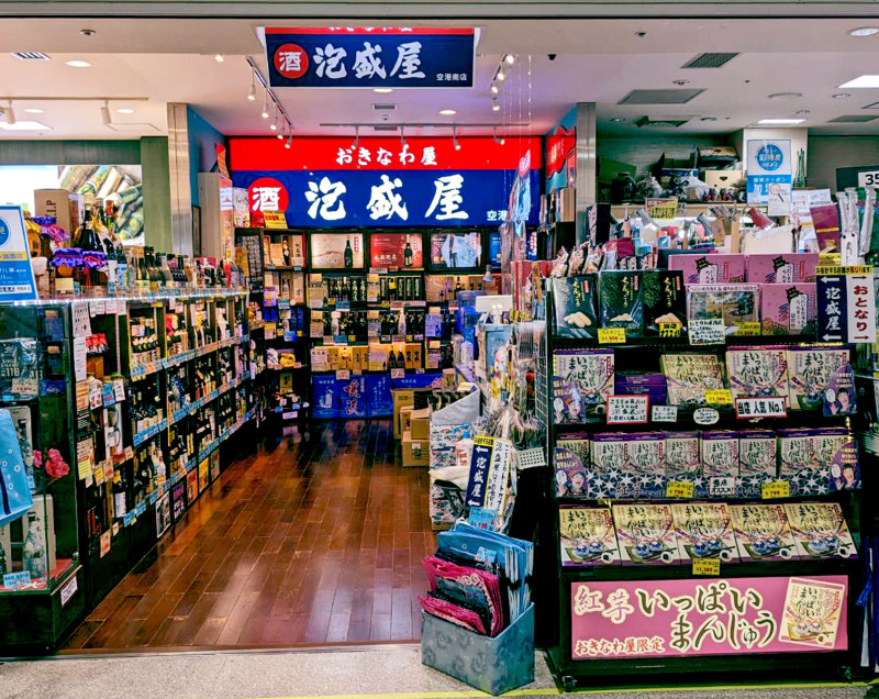 泡盛屋　空港南店