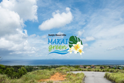 MAKAI green