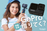 那覇空港のGoProレンタルショップ