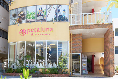 petaluna那覇新都心店