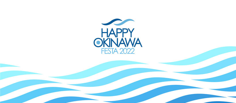 『HAPPY OKINAWA FESTA 2022』