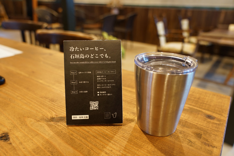 コーヒー