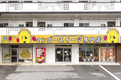 マンゴースイーツ専門店 おきぽたショップ