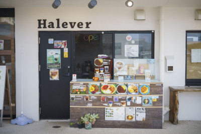 ナチュラルファーム Halever