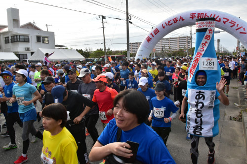 第3回 いとまん平和トリムマラソン