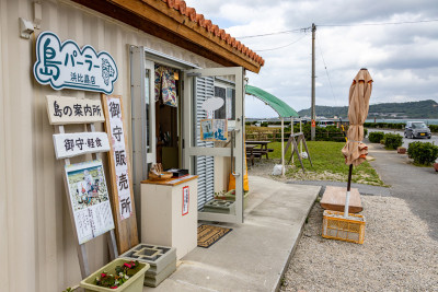 島パーラー浜比嘉店