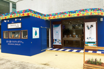 長七屋ーギャラリーショップ石垣店 ー