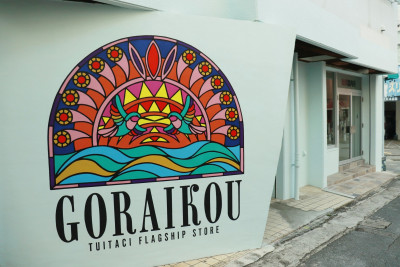 GORAIKOU TUITACI FLAGSHIP STORE