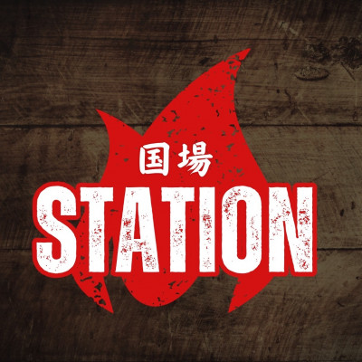 STATION国場店