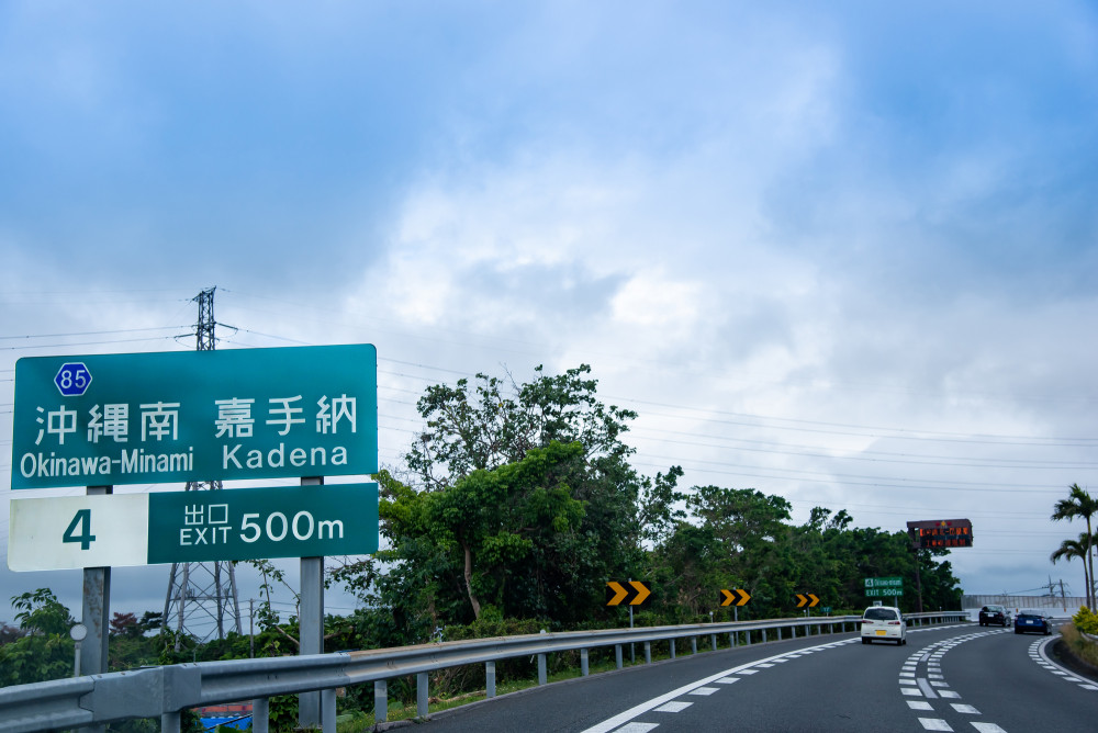 高速道路