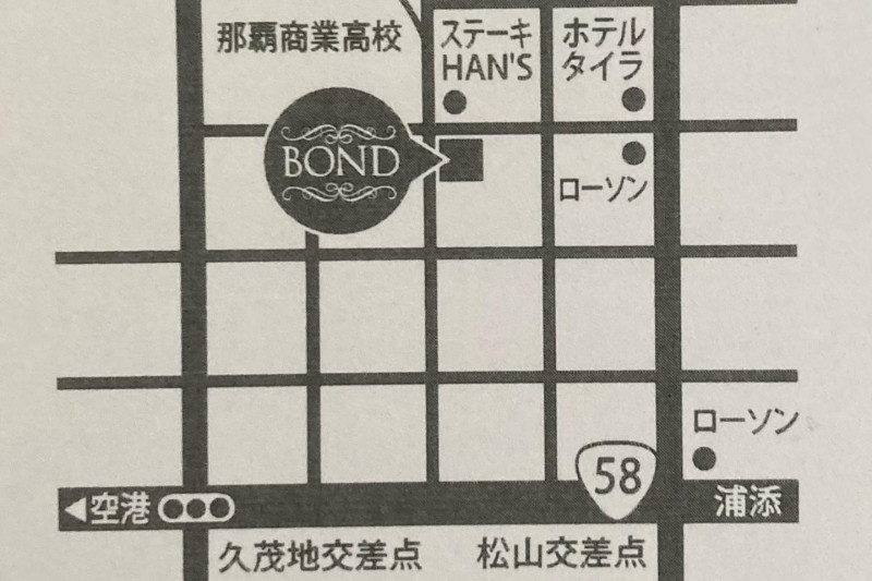 BAR BOND