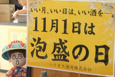 【11/1は泡盛の日】森の中にある酒造所に工場見学に行ってきました！