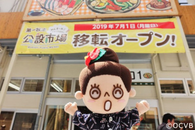 新しいまちぐゎー誕生！第一牧志公設市場が移転オープン