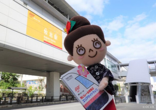 ゆいレールに乗って学生おすすめスポットを巡る旅♪