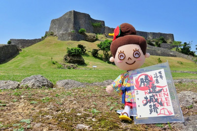 お城好き必見！沖縄の御城印を集めてみませんか？