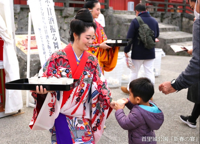 首里城　新春の宴