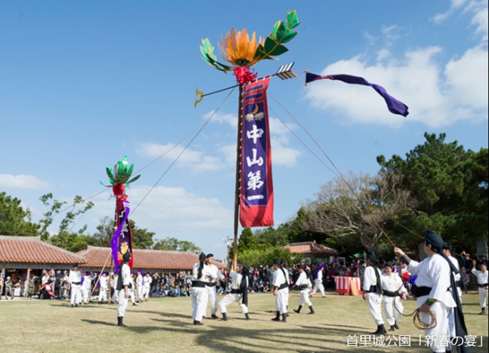 首里城　新春の宴